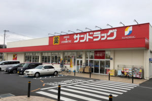 サンドラッグ岩槻店