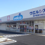 ウエルシア坂戸若葉駅東口店